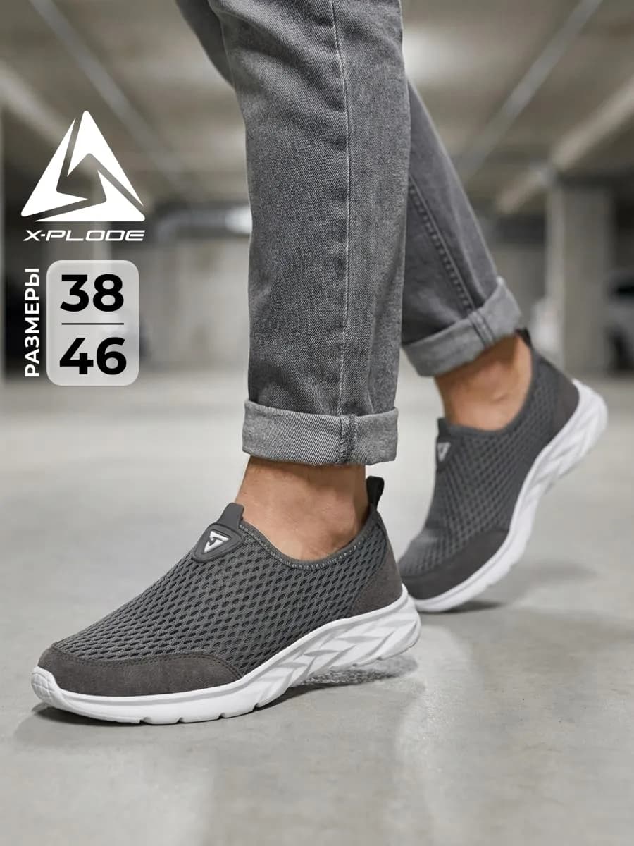 Легкие дышащие кроссовки в сетку