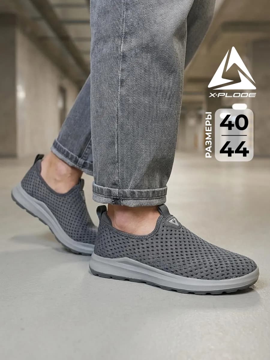 Текстильные дышащие кроссовки в сетку - фото 1