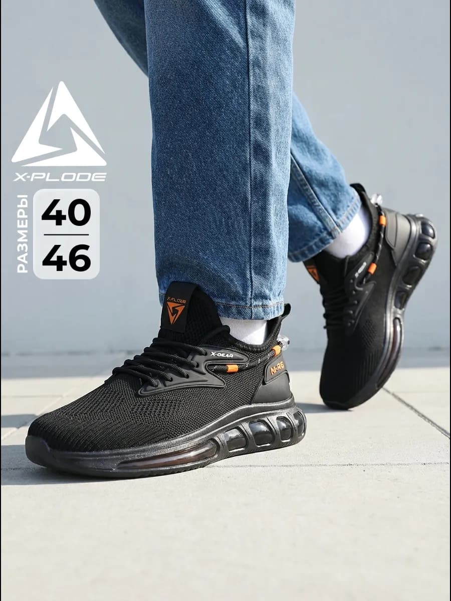 Дышащие спортивные кроссовки в сетку