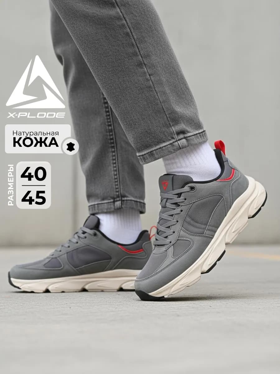 Повседневные кроссовки на весну - фото 1