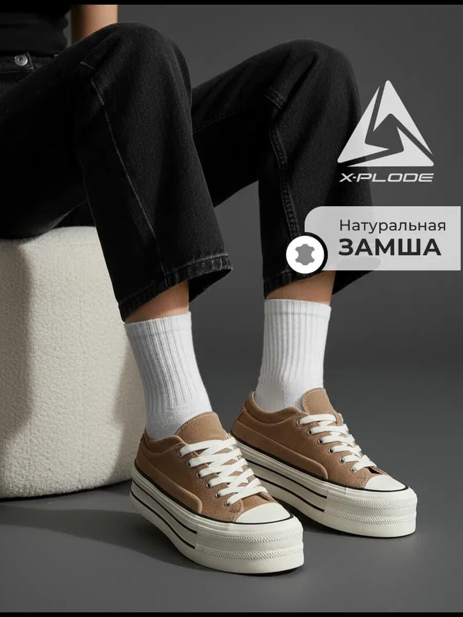 Демисезонные кеды на платформе замшевые