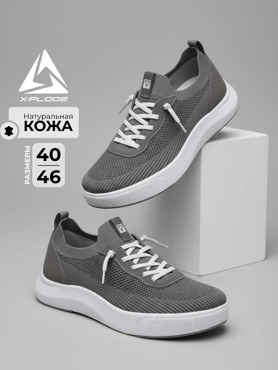 Кроссовки летние дышащие в сетку спортивные - фото 1