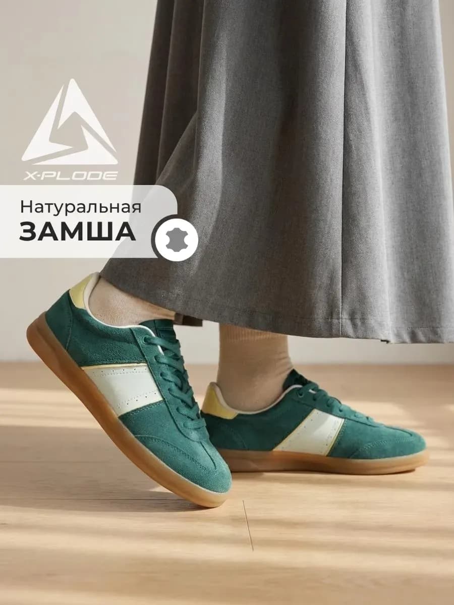 Низкие кеды на тонкой подошве