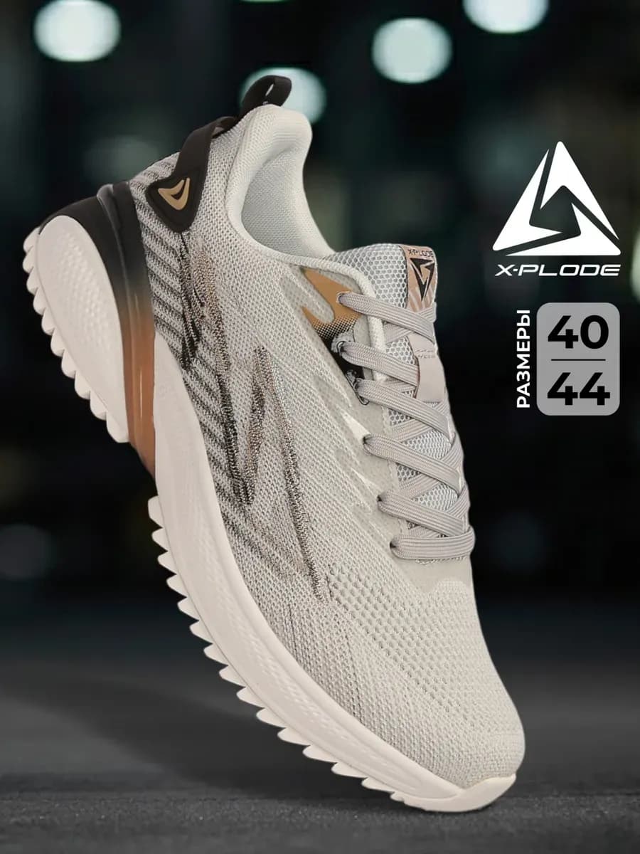 Текстильные легкие кроссовки дышащие