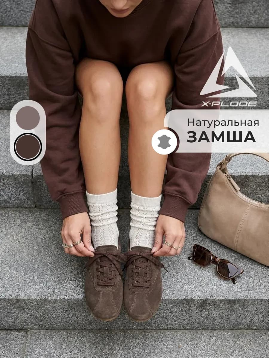 Кожаные кроссовки на низкой подошве балетки