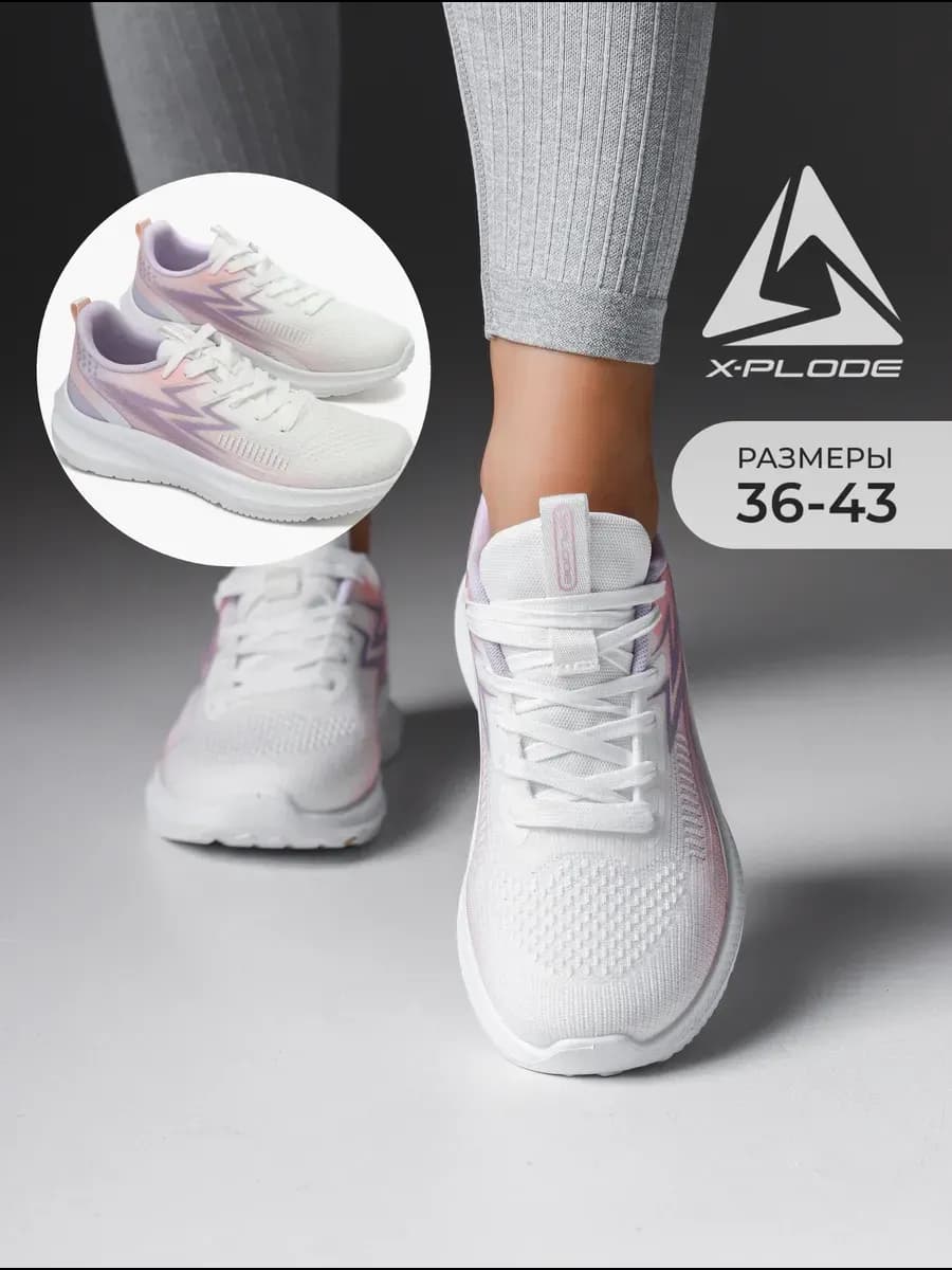 Спортивные дышащие кроссовки для фитнеса и бега