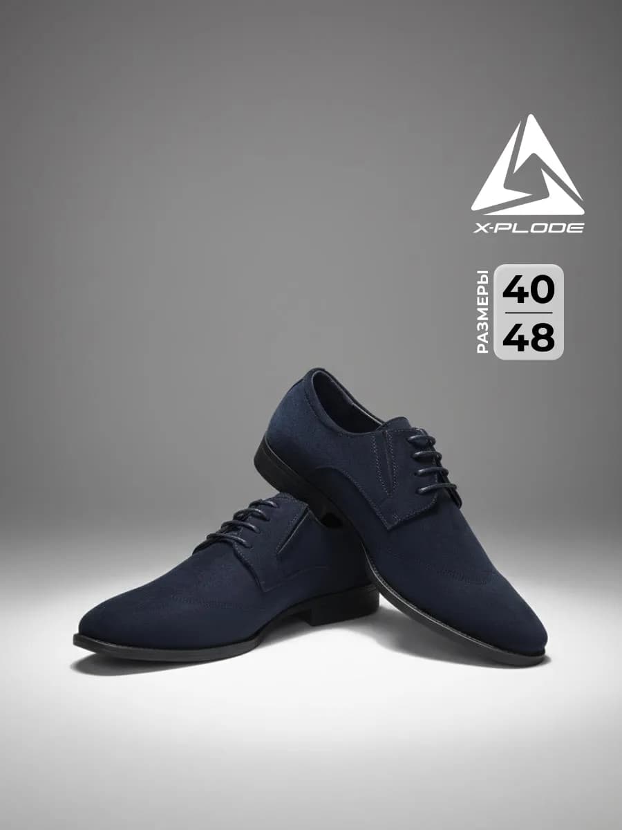 Классические туфли демисезонные