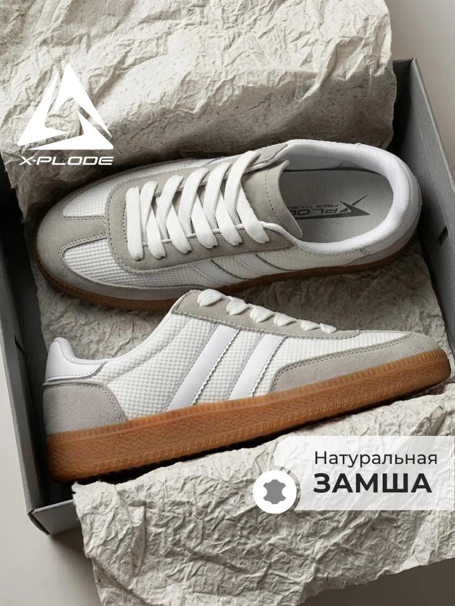 Демисезонные кеды классические на низкой подошве