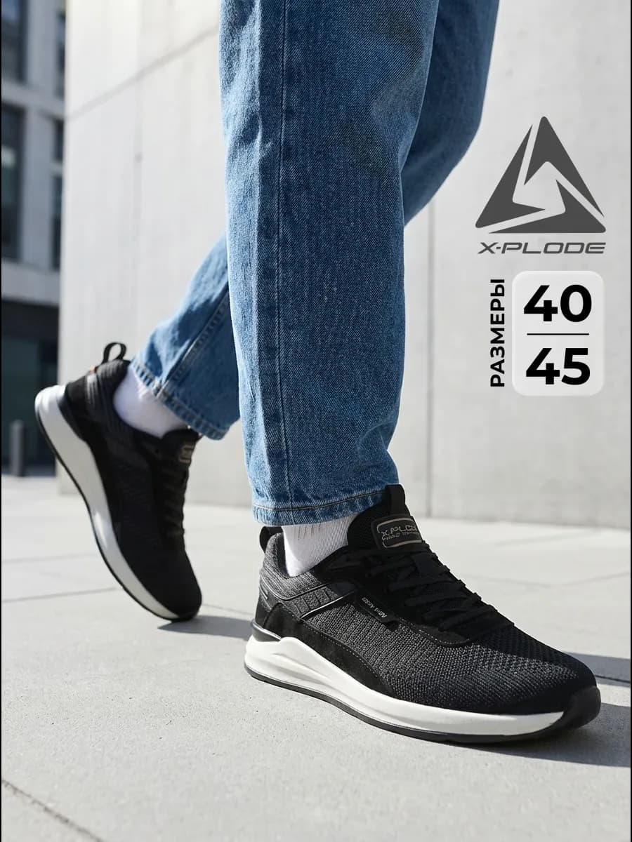 Дышащие весенние кроссовки с толстой подошвой