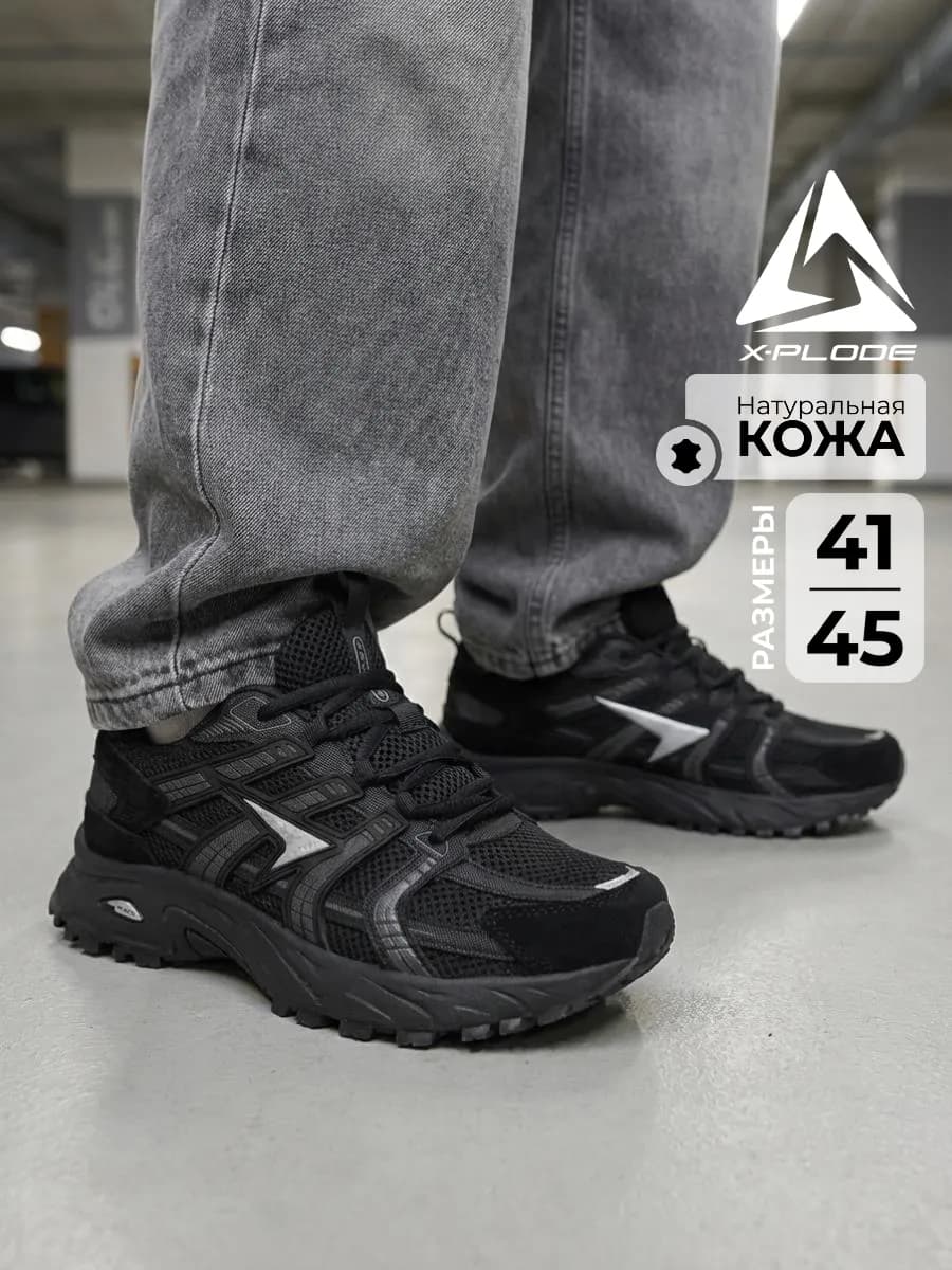 Массивные кроссовки на высокой подошве - фото 1