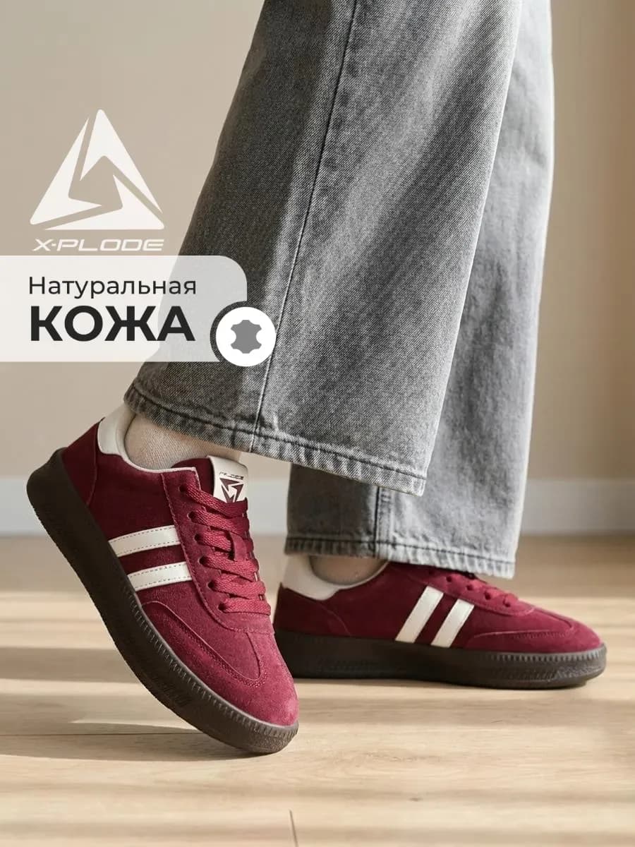 ЗАМША кроссовки кеды на платформе полуботинки