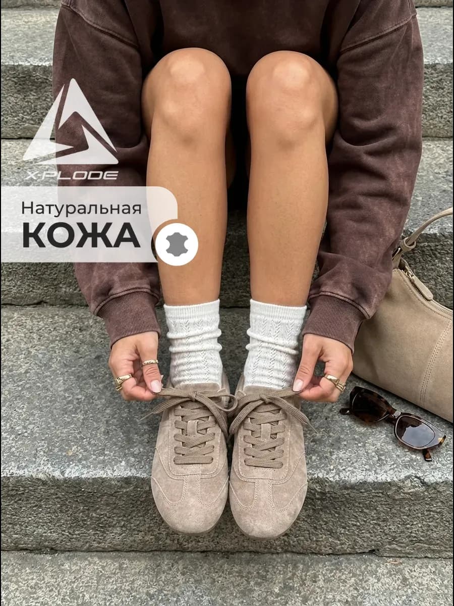 ЗАМША балетки кожаные кроссовки кеды на тонкой подошве