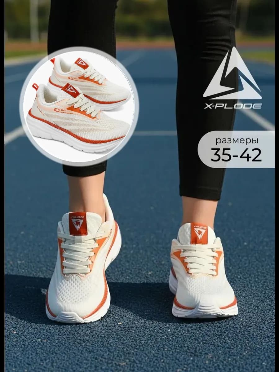 Спортивные фитнес кроссовки текстильные