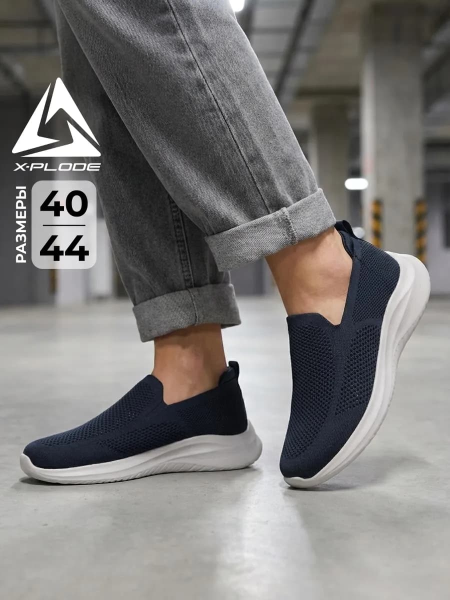 Текстильные дышащие кроссовки в сетку