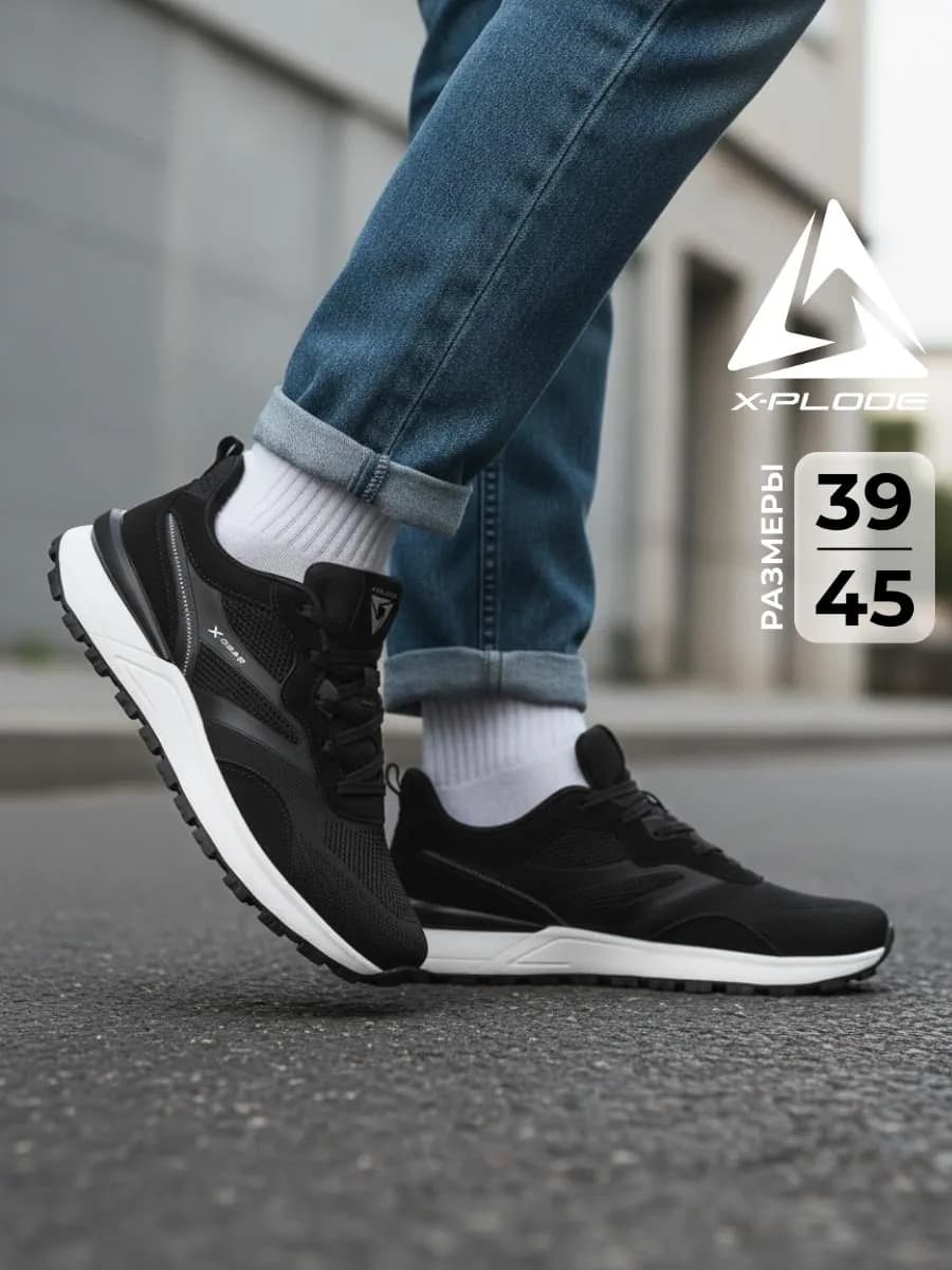 Спортивные кроссовки с сеткой