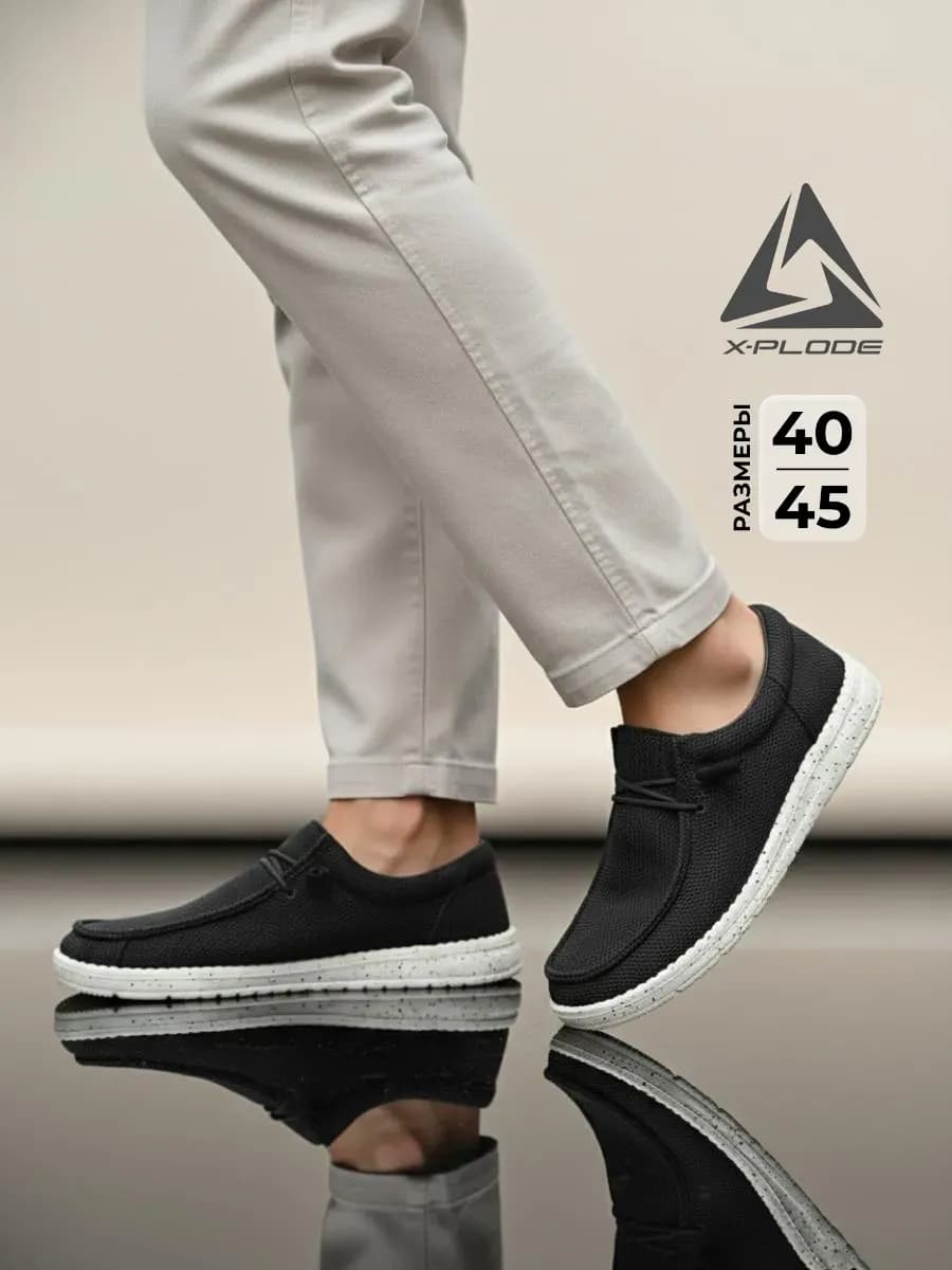 Мокасины текстильные дышащие топсайдеры слипоны