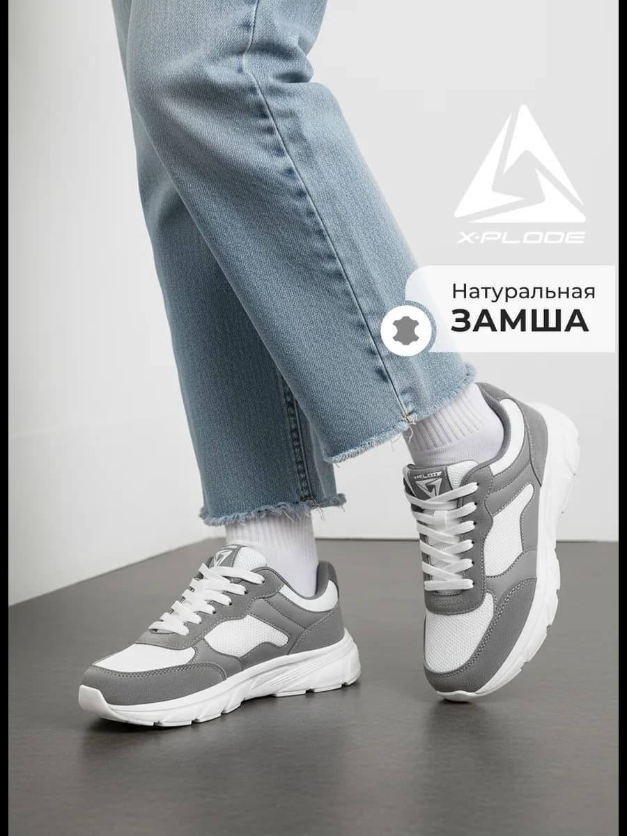 Спортивные дышащие кроссовки демисезонные