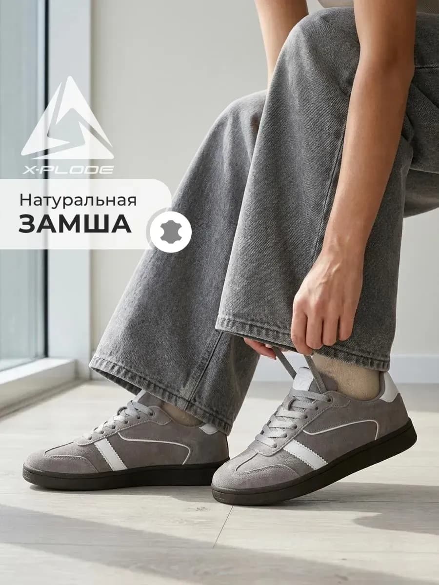 ЗАМША классические кеды кроссовки полуботинки