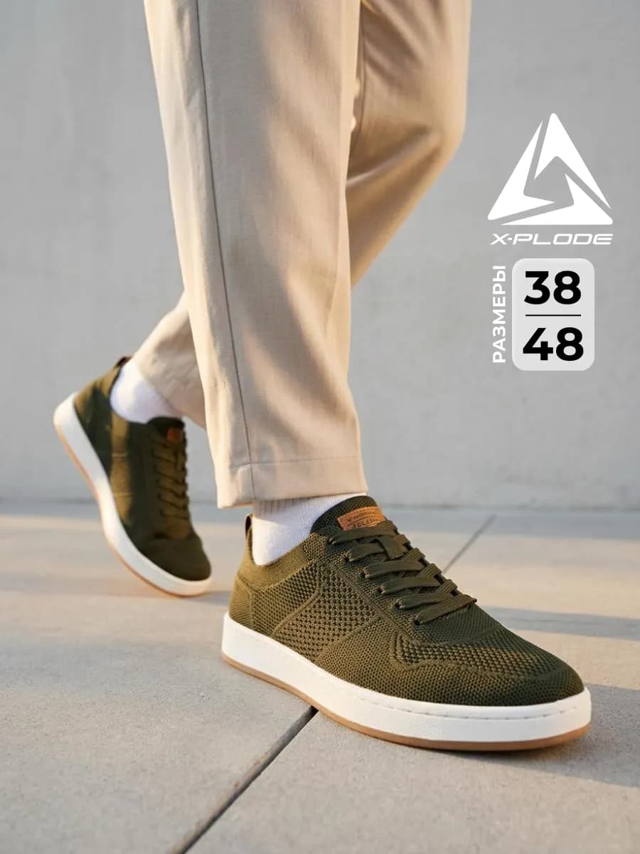 Дышащие текстильные кроссовки прошитые