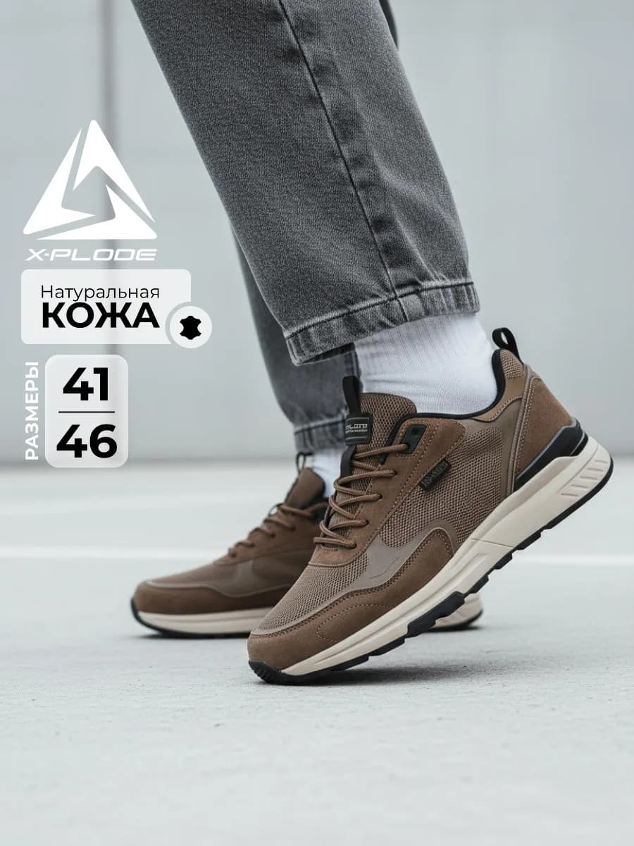 Весенние кроссовки дышащие из натуральной кожи