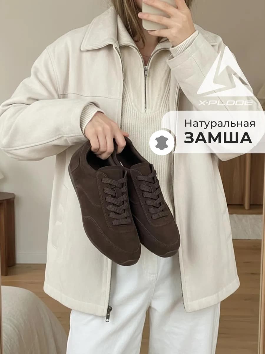 Замшевые кроссовки кеды на низкой тонкой подошве