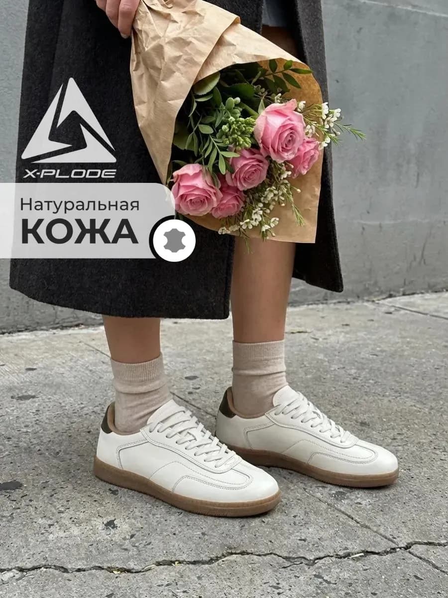 Кожаные кеды классические низкие