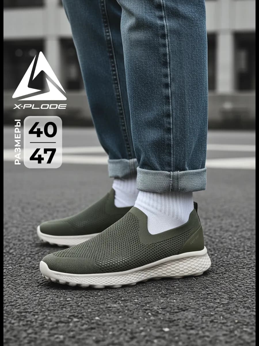 Летние сетчатые кроссовки дышащие