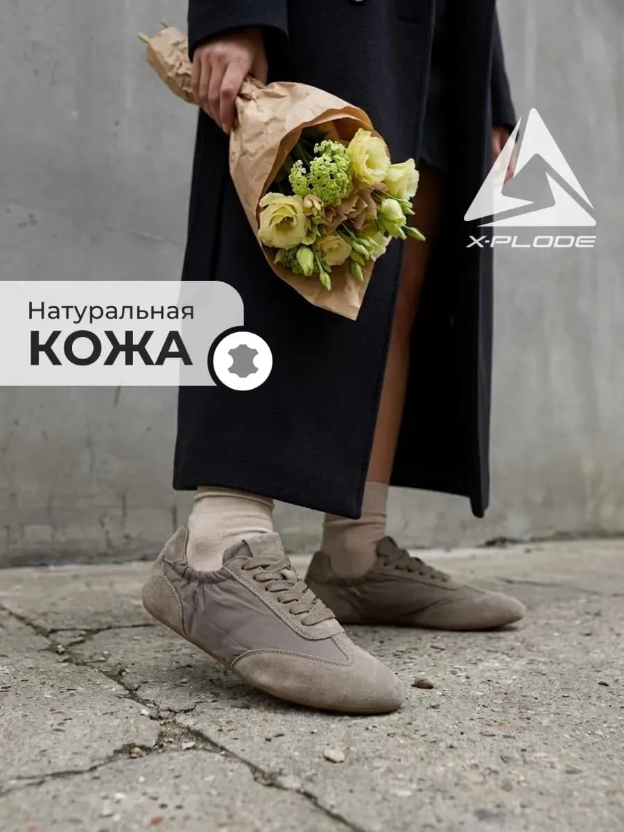 ЗАМША балетки кожаные кеды на резинке на тонкой подошве