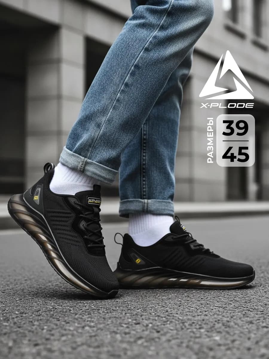 Спортивные дышащие кроссовки текстильные