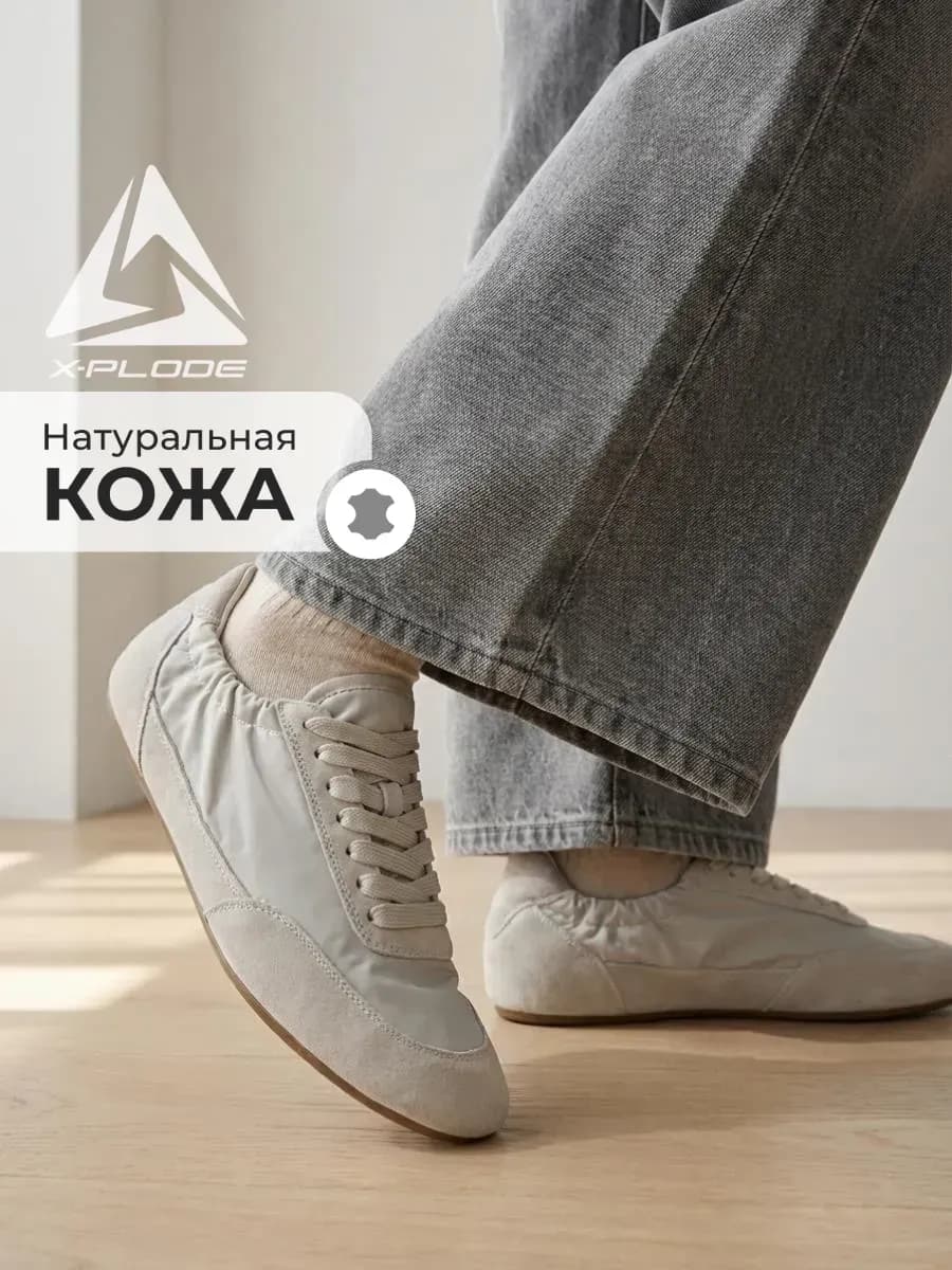 Балетки кожаные кеды на резинке на тонкой подошве