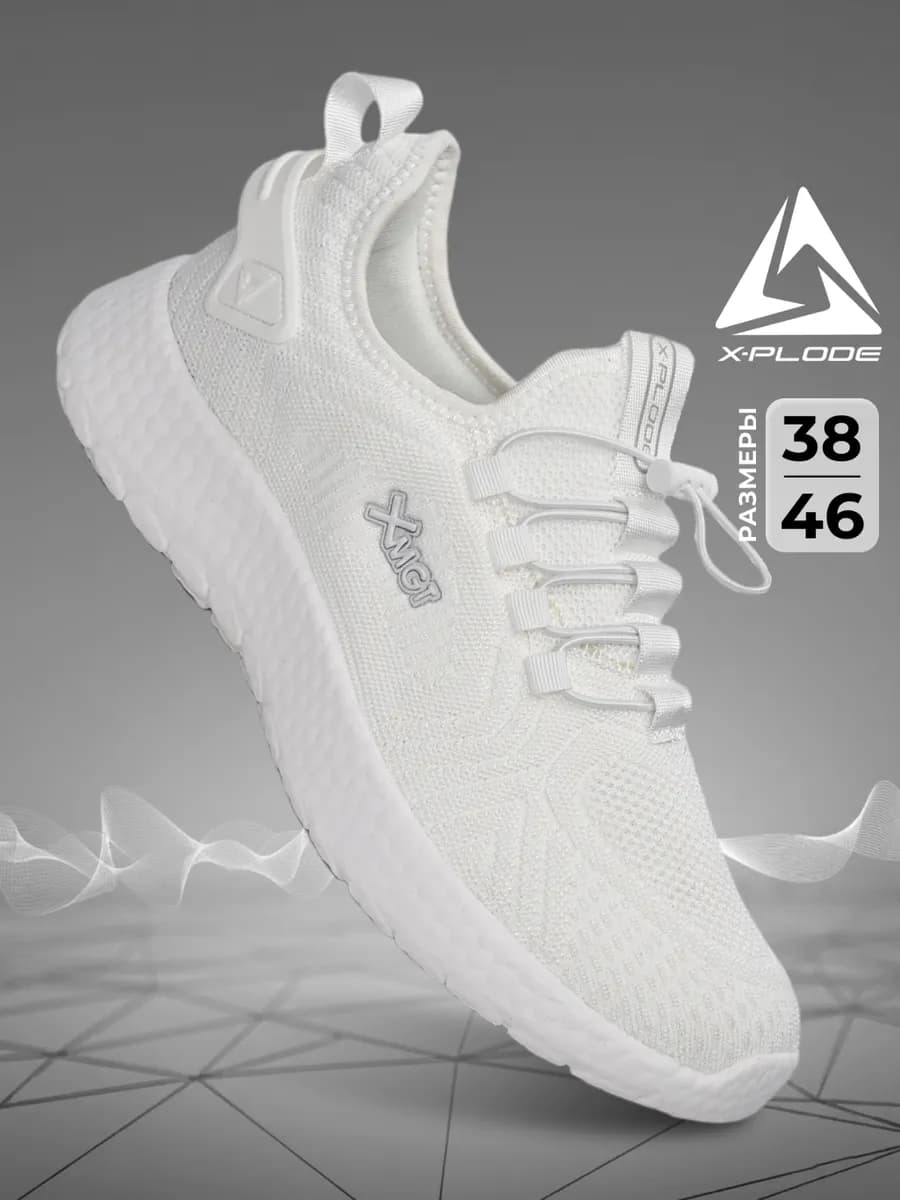 Спортивные кроссовки текстильные в сетку