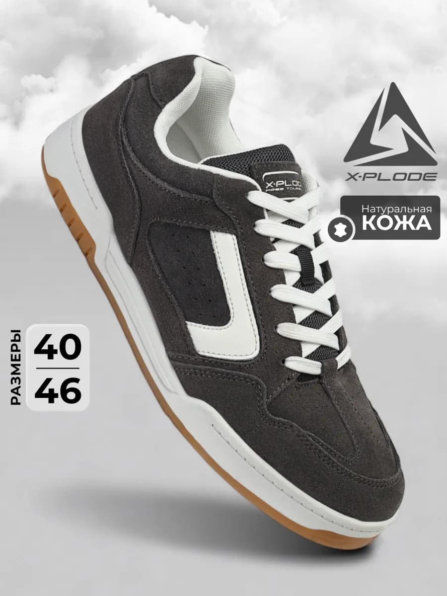 Кроссовки демисезонные кеды повседневные - фото 1