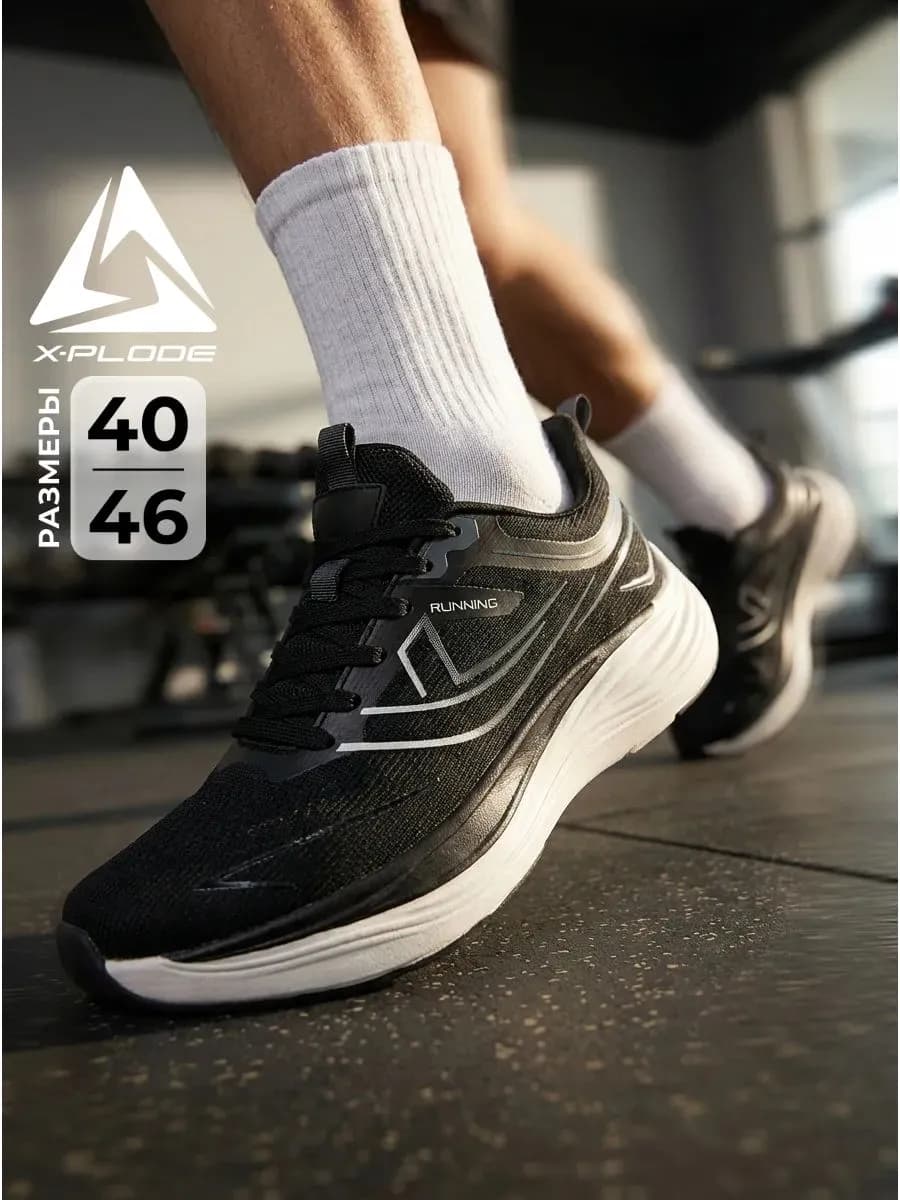 Спортивные кроссовки для бега и повседневной ходьбы