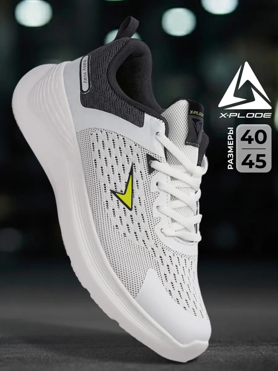 Спортивные кроссовки дышащие для бега и спортзала