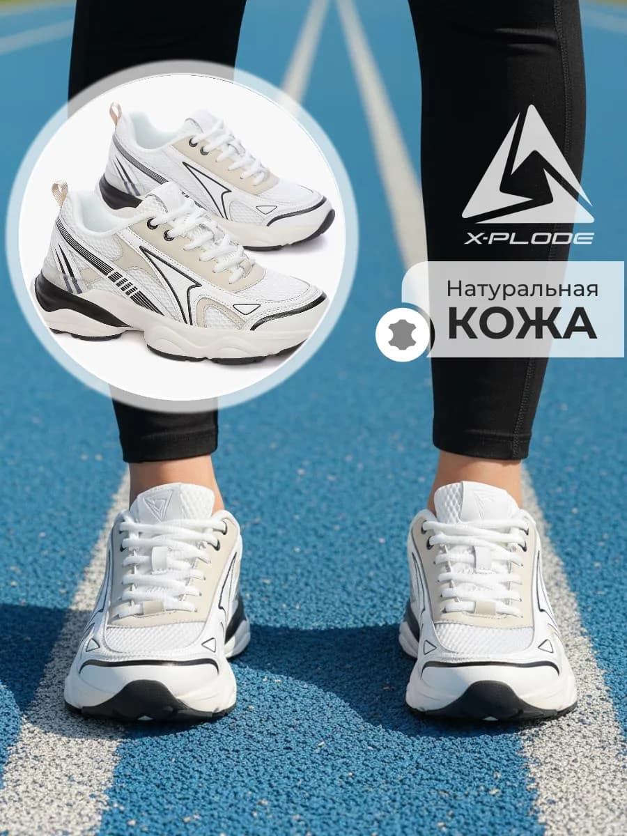 Спортивные кроссовки дышащие для фитнеса и зала