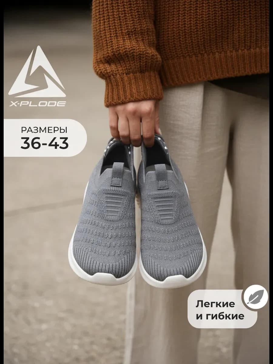 Слипоны текстильные легкие кроссовки - фото 1