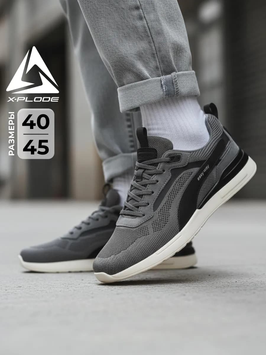 Текстильные кроссовки спортивные