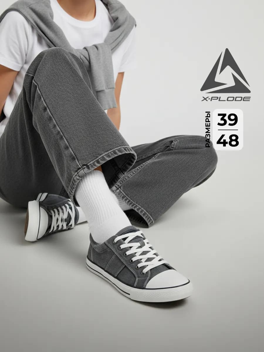 Тканевые кеды летние дышащие