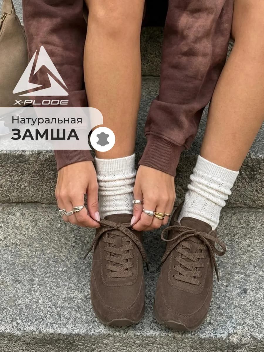 Замшевые кроссовки низкие кеды на тонкой подошве