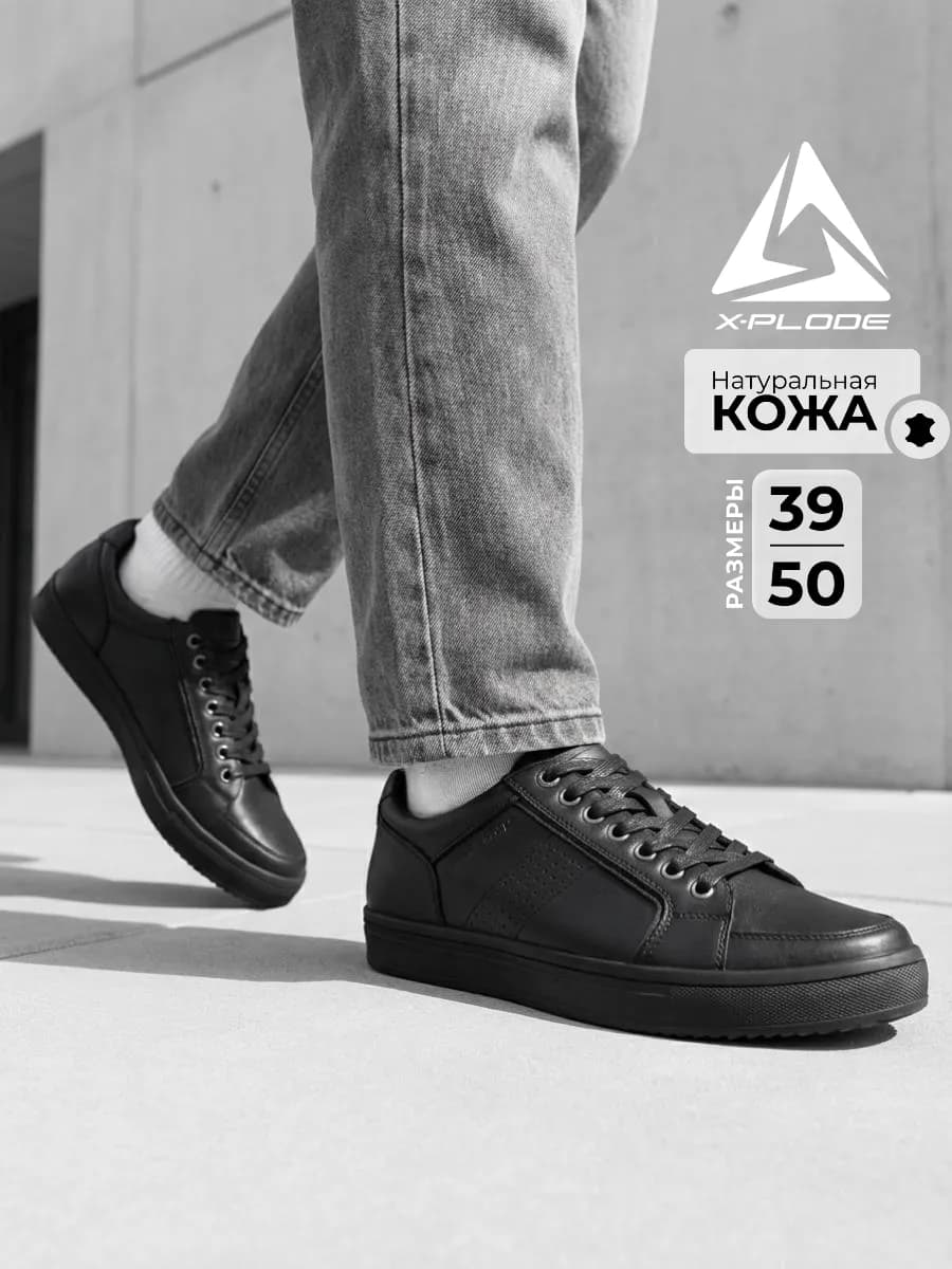 Кожаные кеды полуботинки классические деми