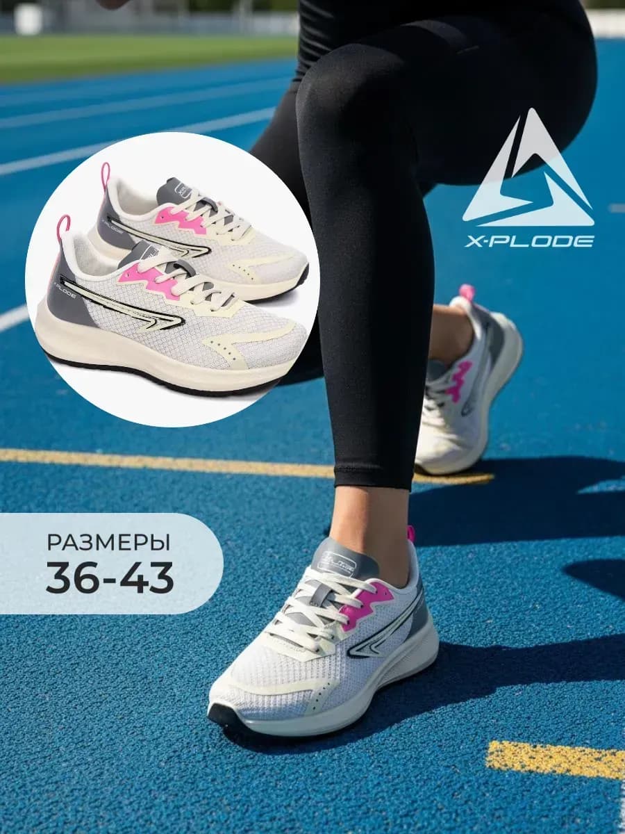 Спортивные кроссовки дышащие для фитнеса и бега
