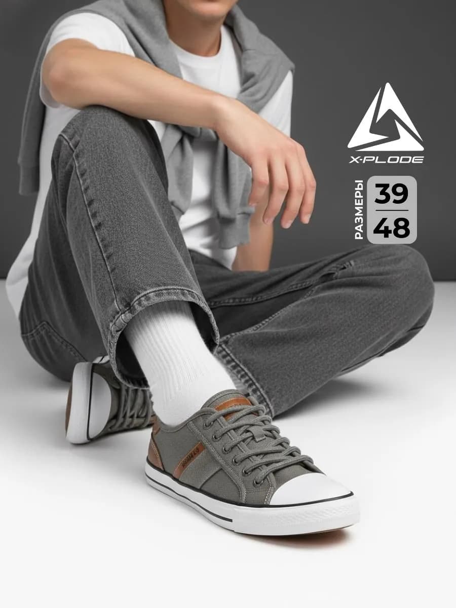 Летние кеды тканевые дышащие