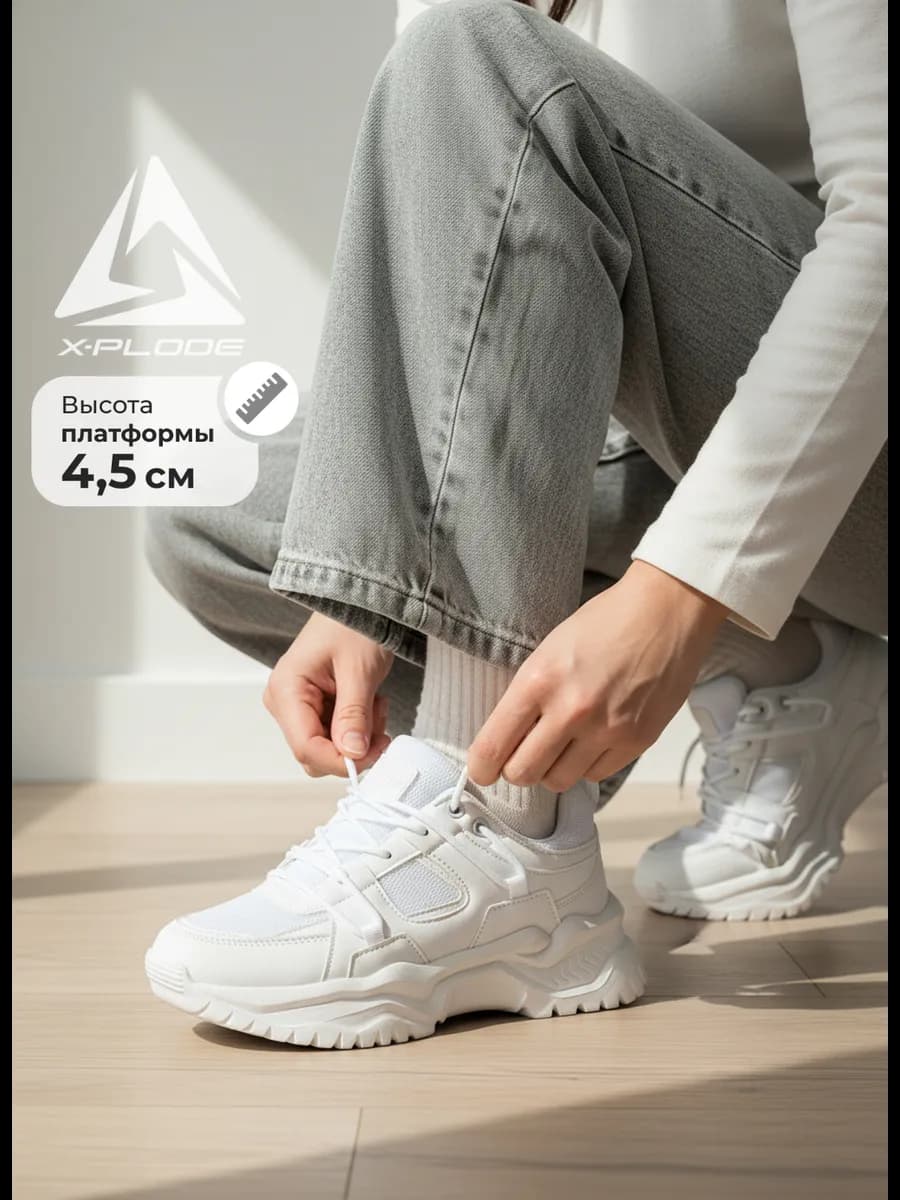 Дышащие массивные кроссовки на платформе - фото 1