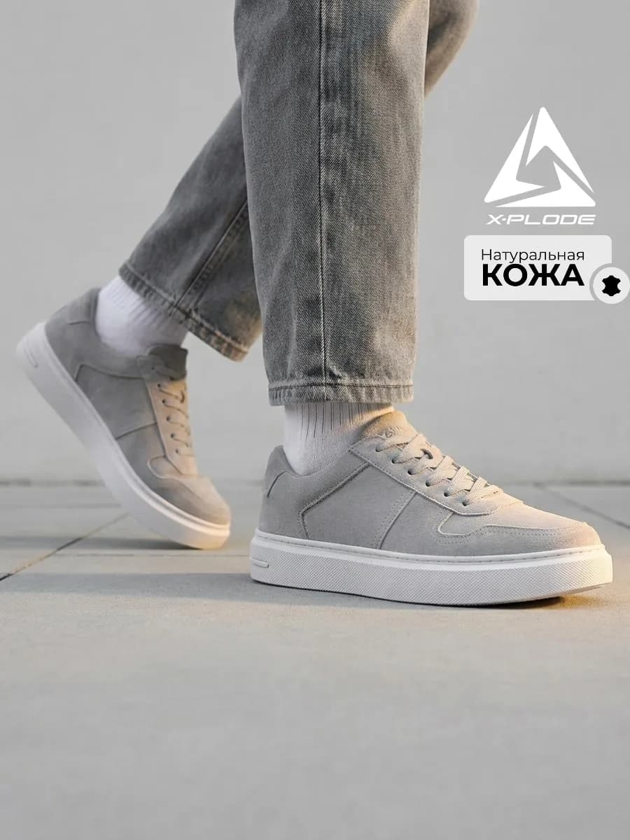 Кожаные кеды классические