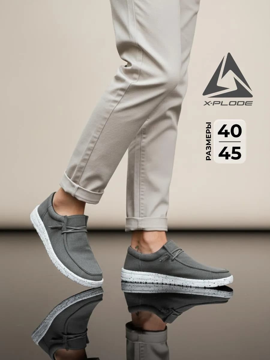 Мокасины текстильные дышащие топсайдеры слипоны