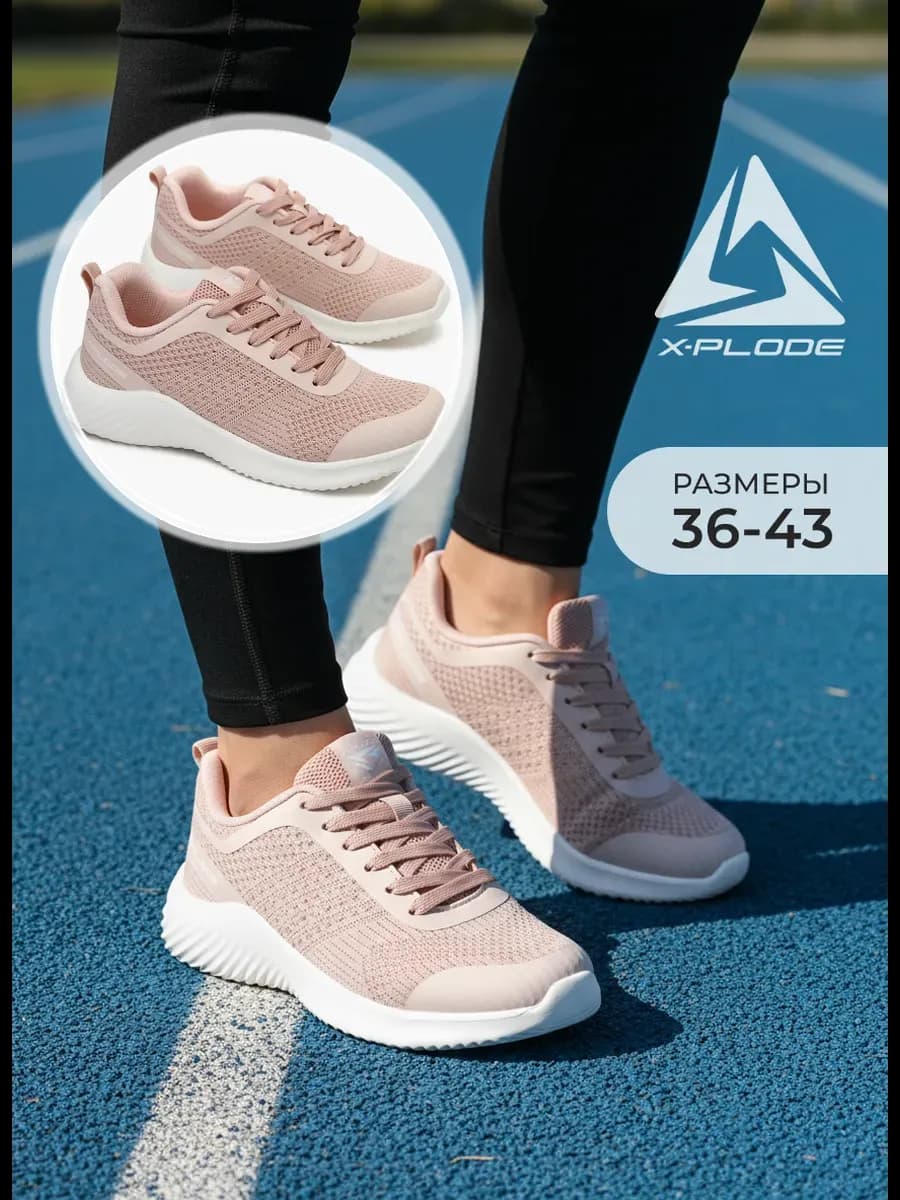 Дышащие кроссовки текстильные спортивные для фитнеса и бега
