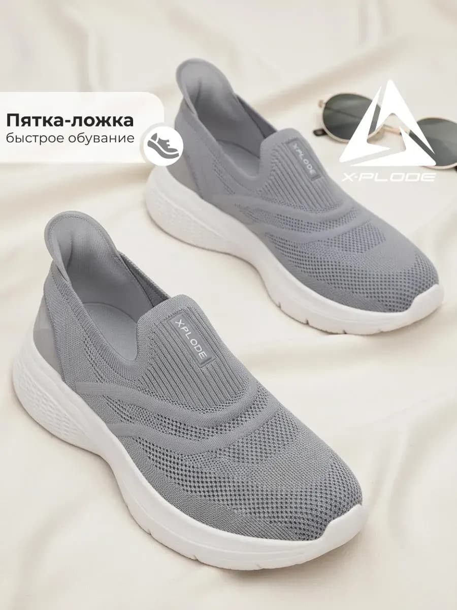 Текстильные слипоны спортивные дышащие