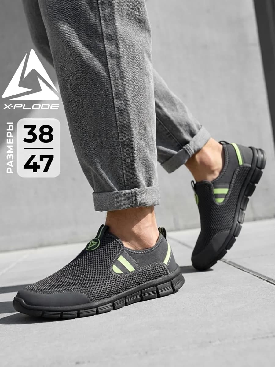 Сеточные дышащие кроссовки