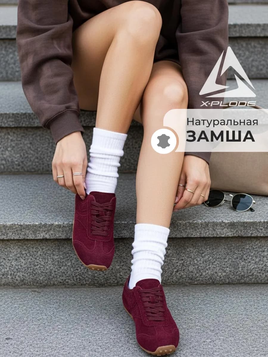 Замшевые кроссовки кеды на низкой тонкой подошве