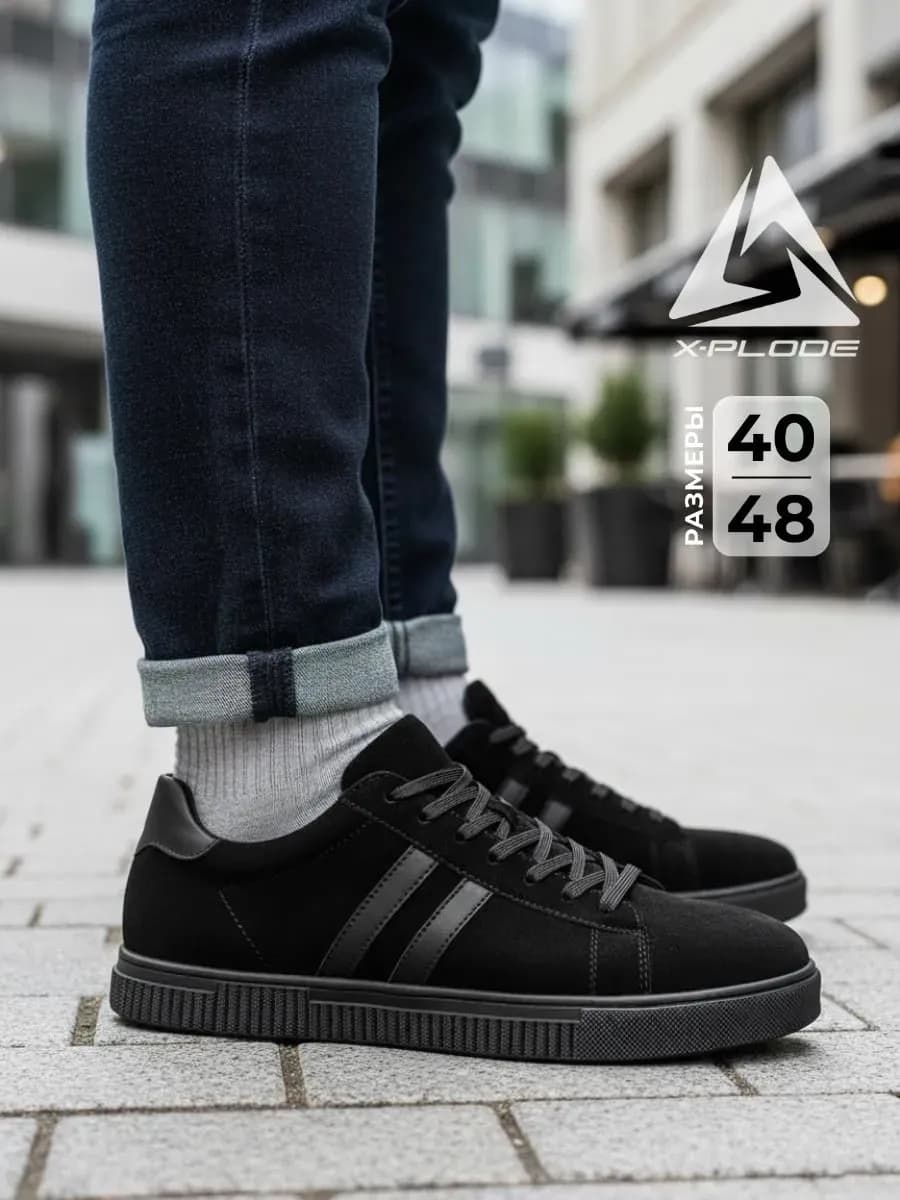 Демисезонные кеды спортивные